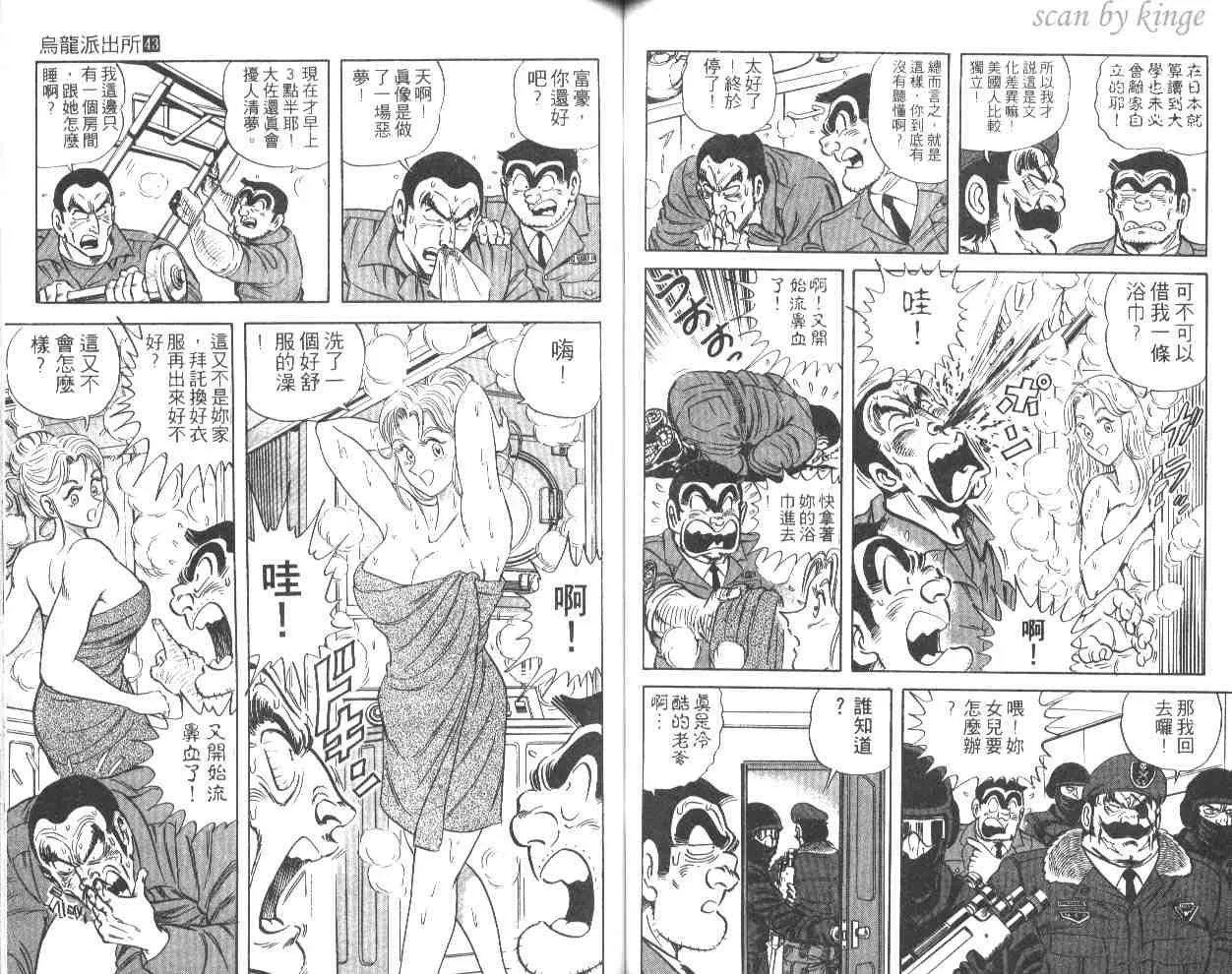 第141页
