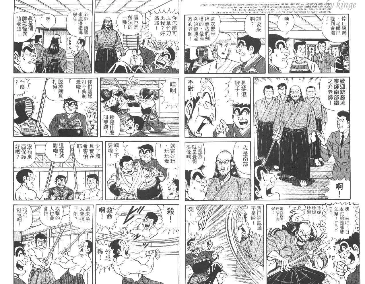 第288页