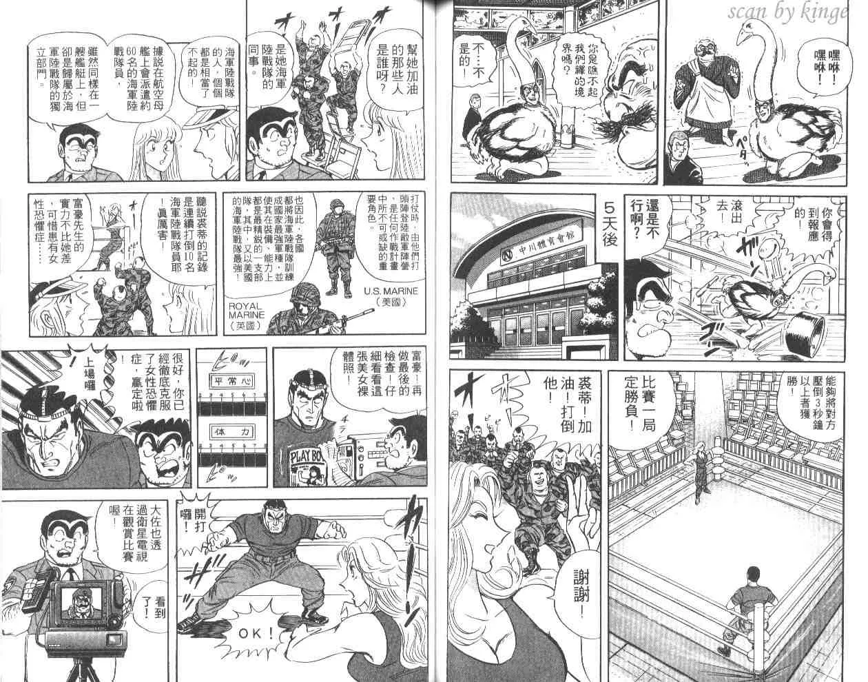 第174页