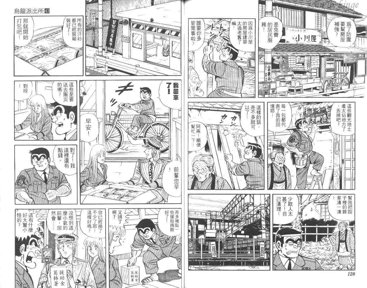第186页