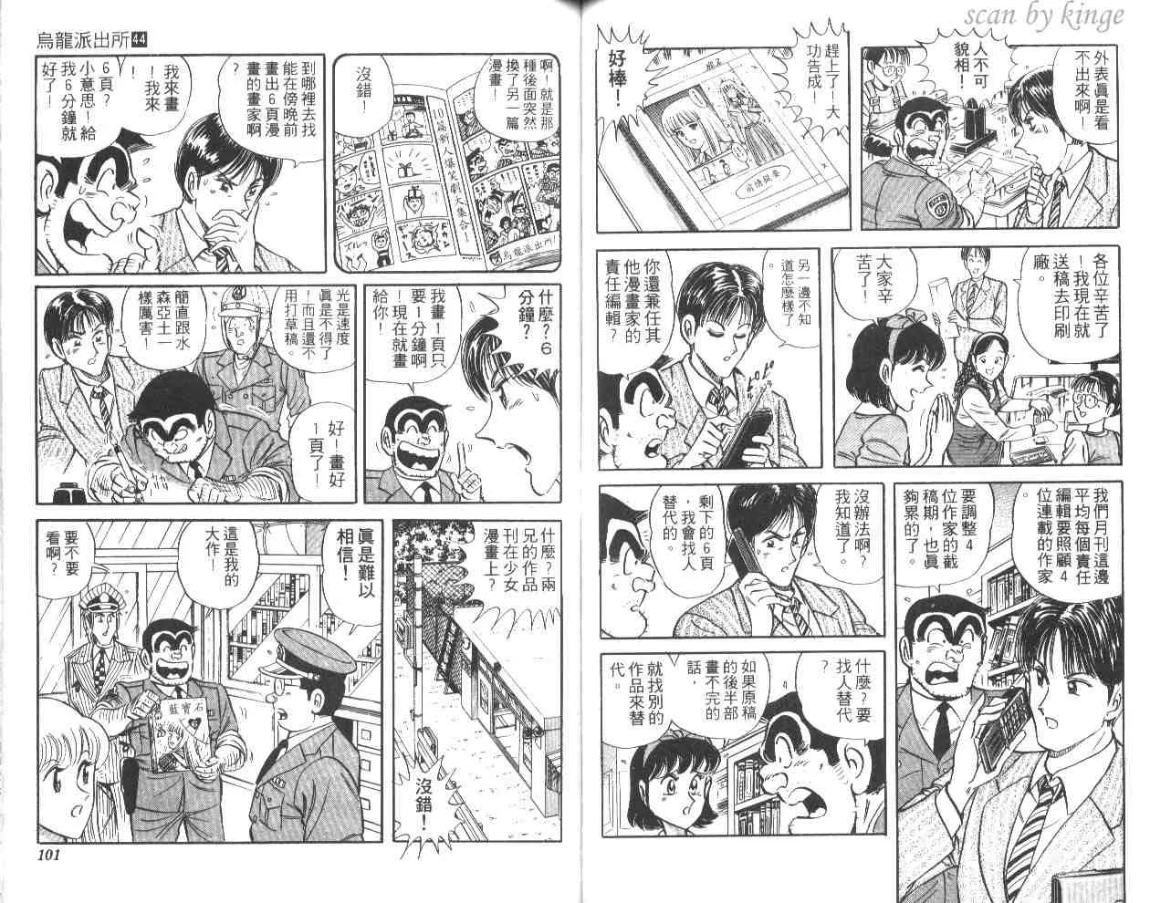 第147页