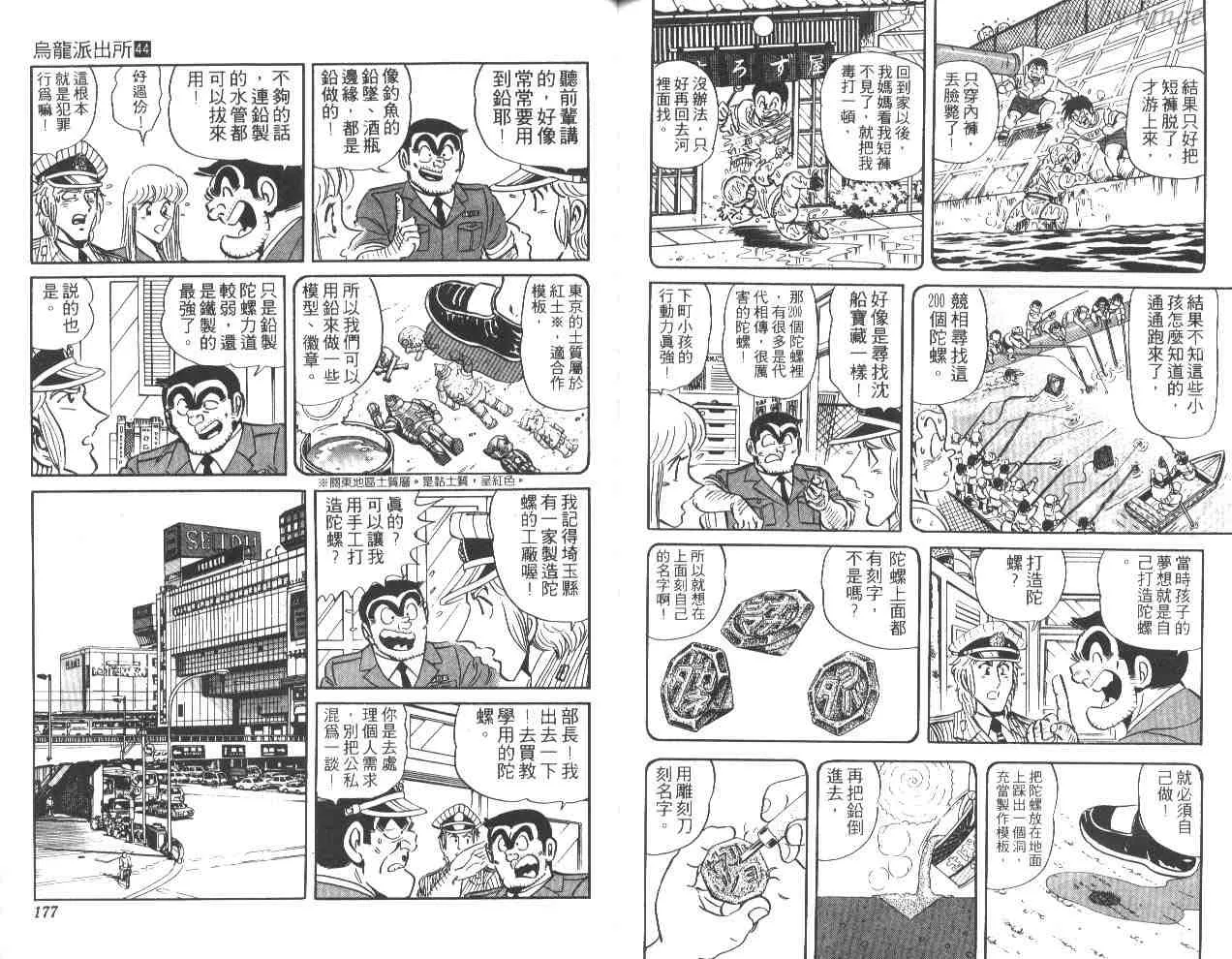 第258页