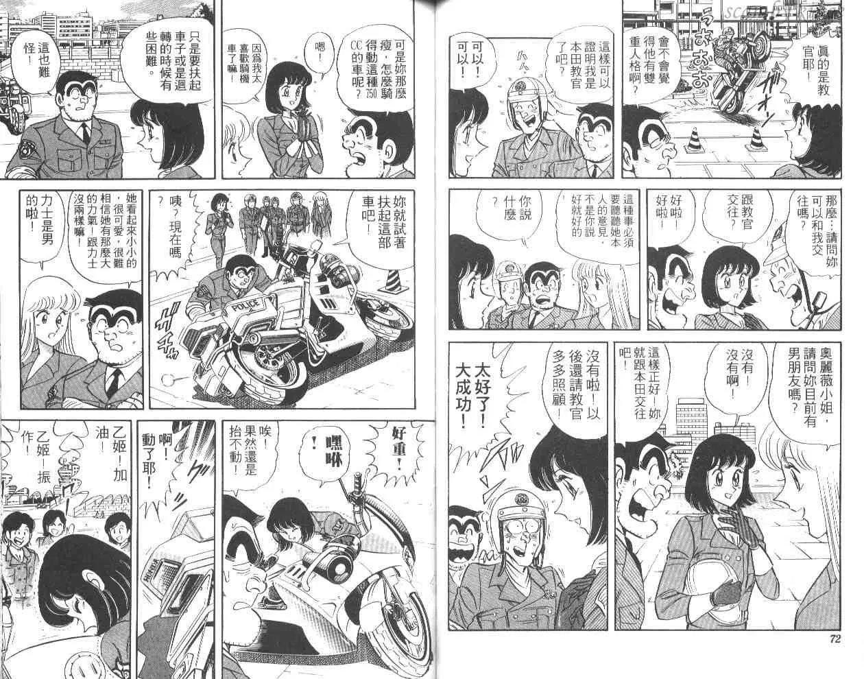 第108页