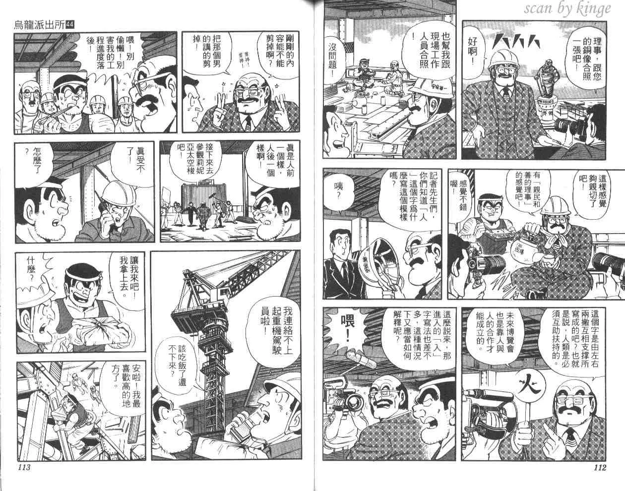 第165页