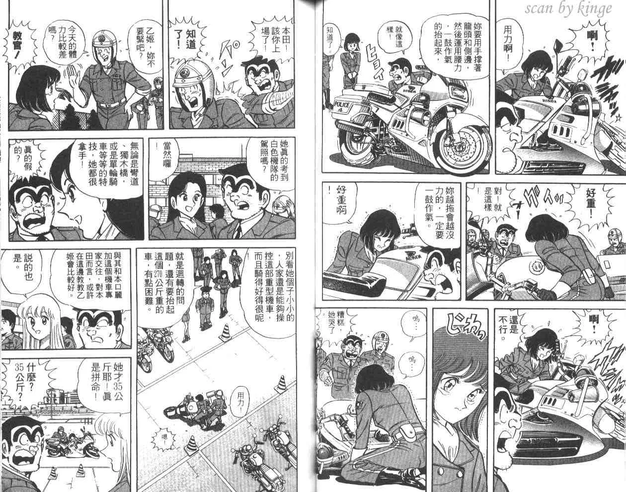 第111页