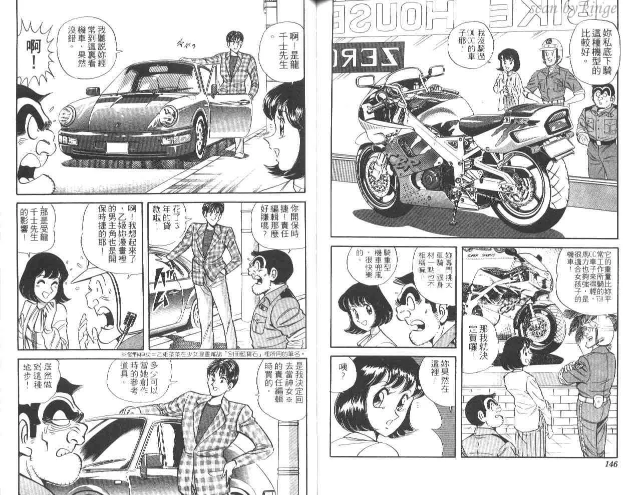 第213页