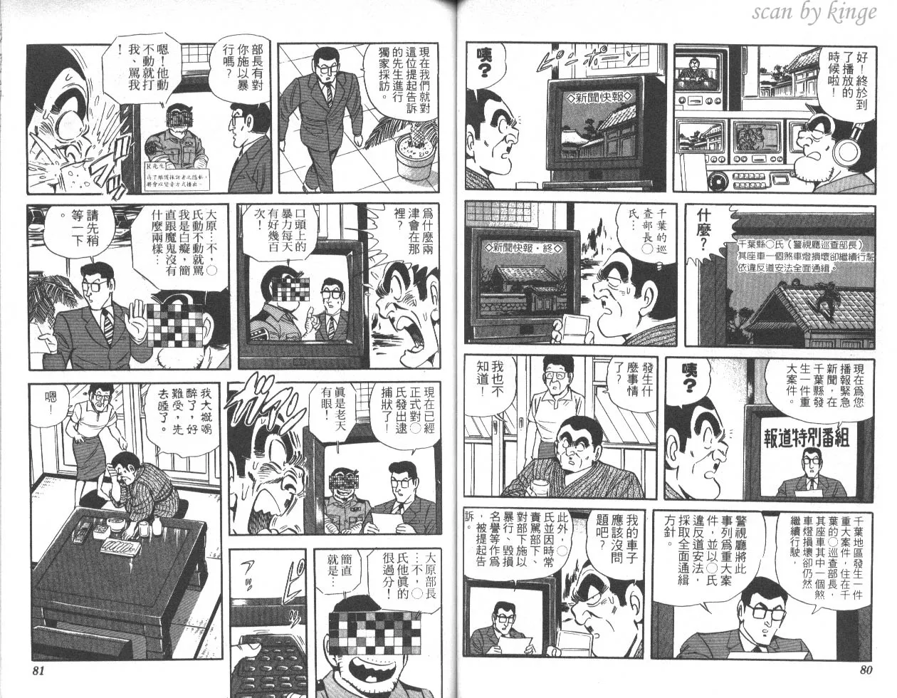 第120页