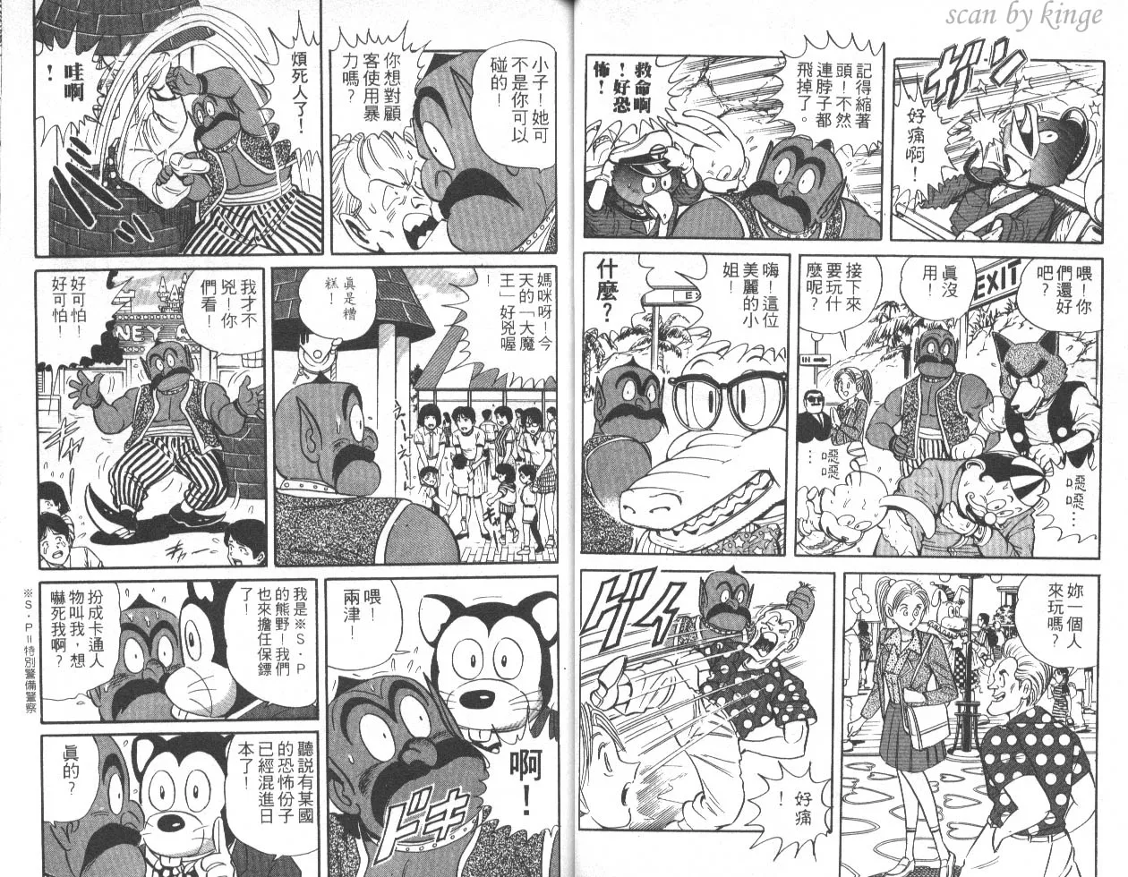 第84页