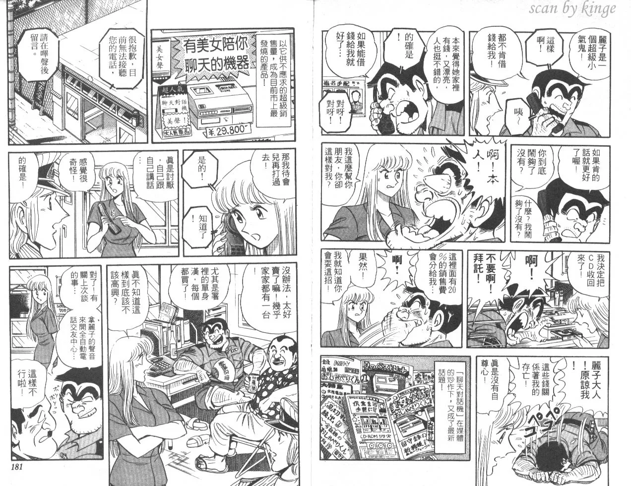 第267页