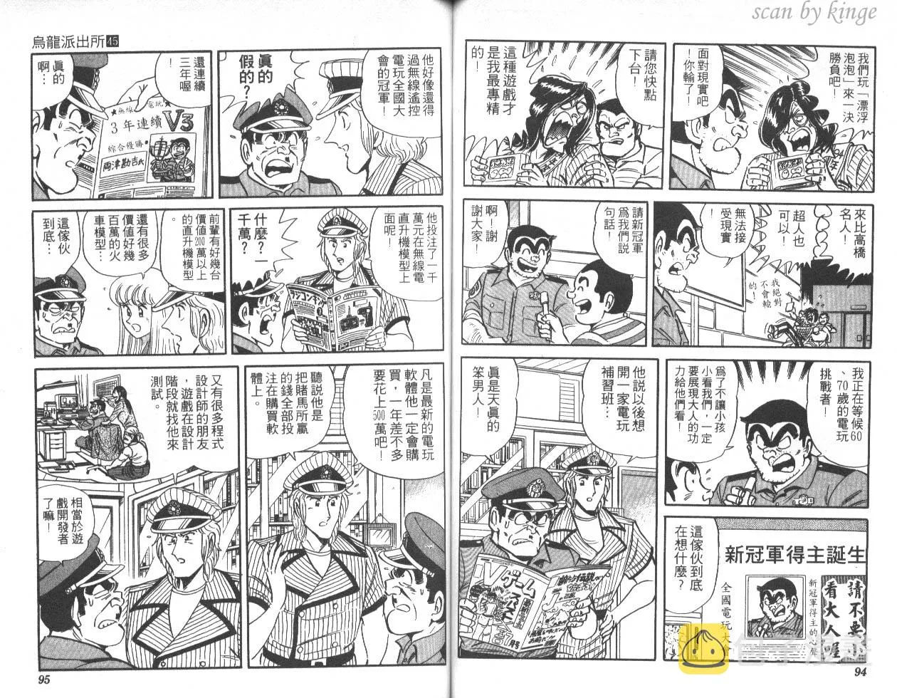 第141页