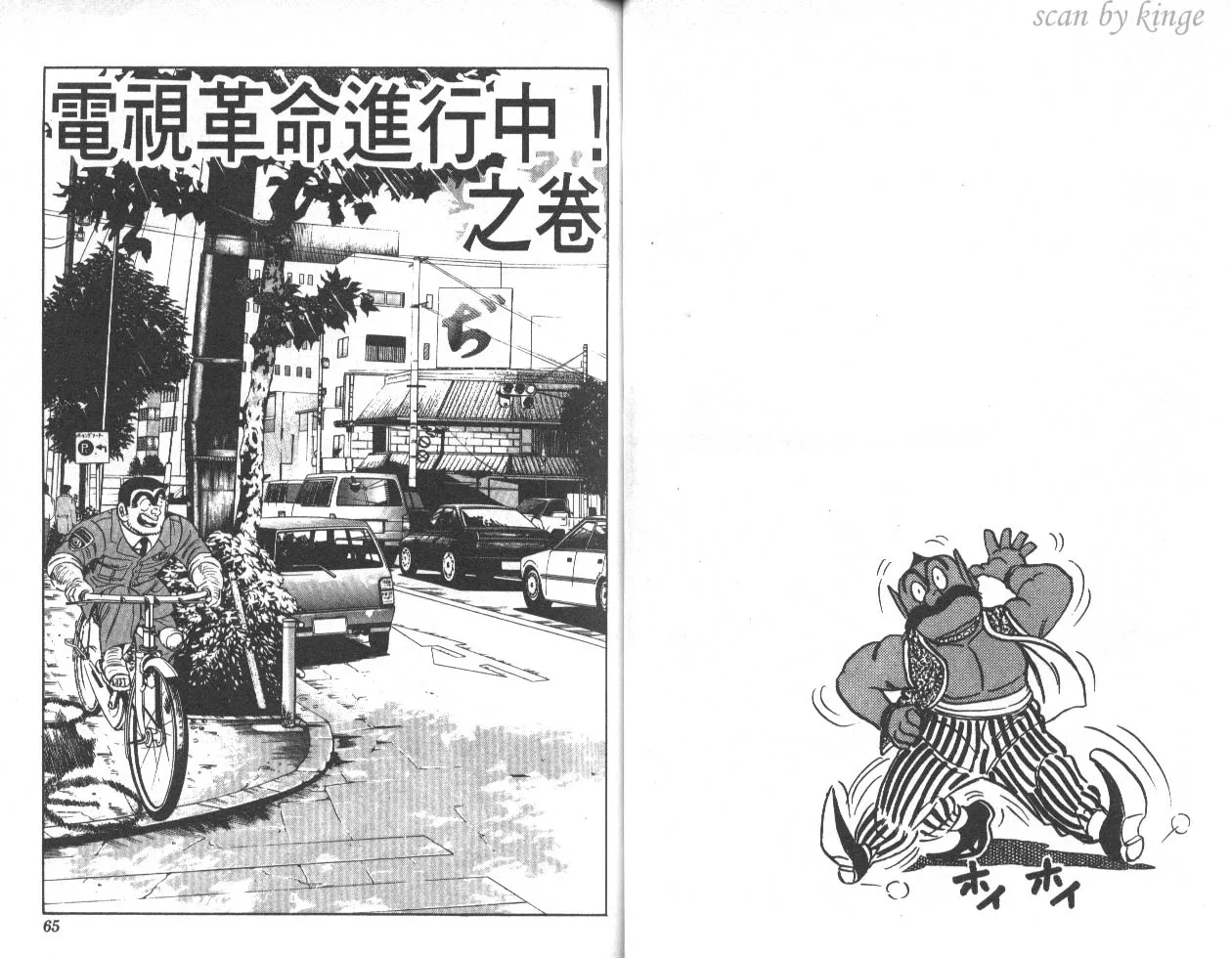 第96页