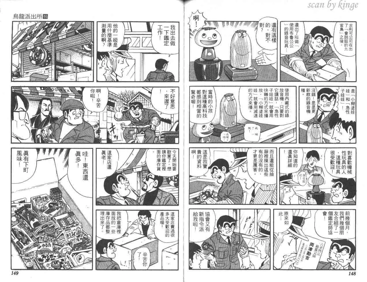 第216页