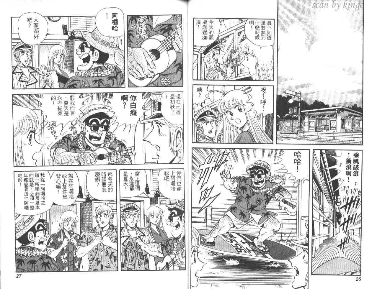 第39页