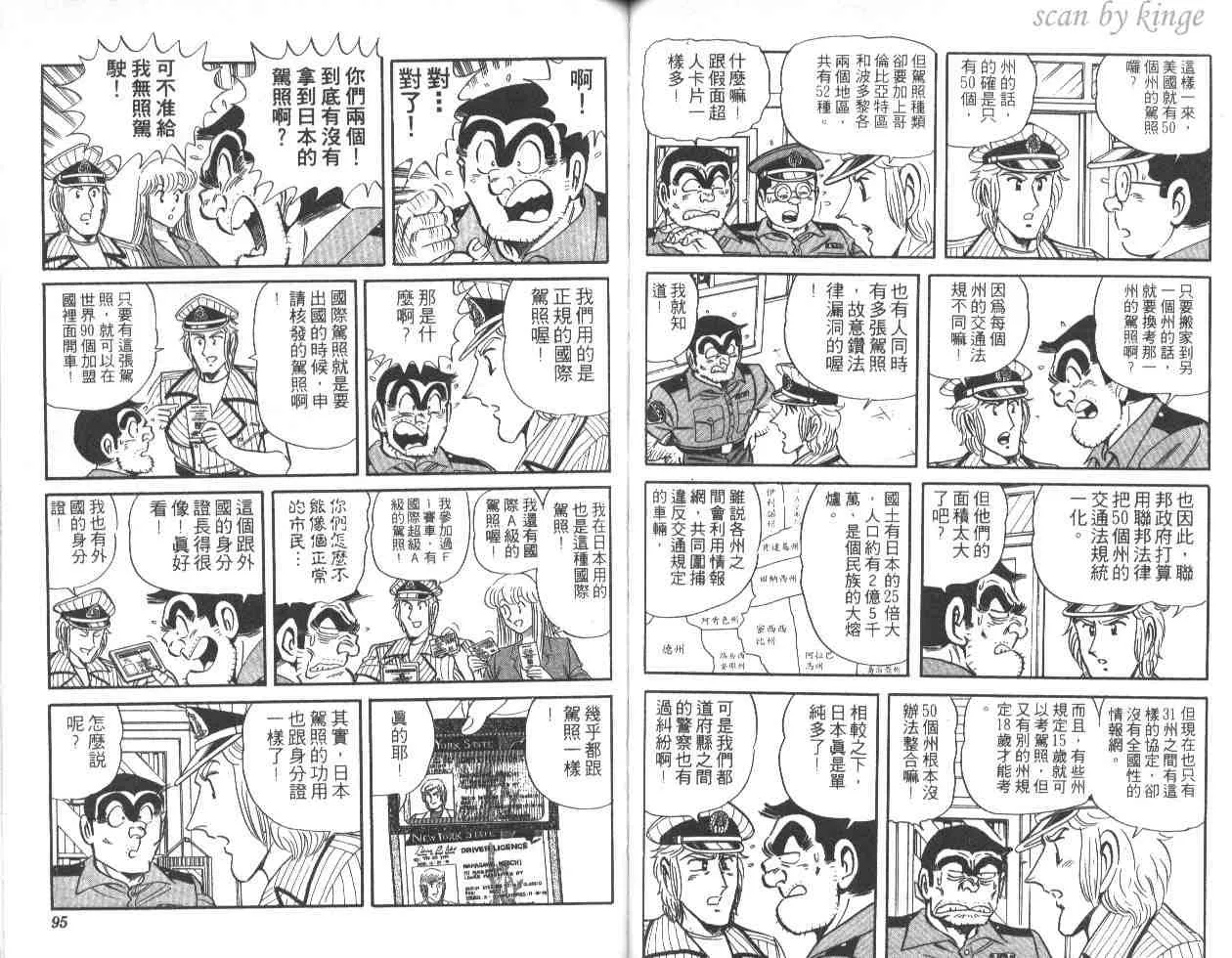 第138页