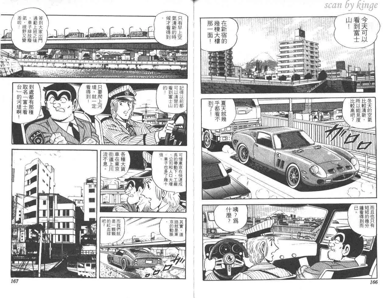 第243页