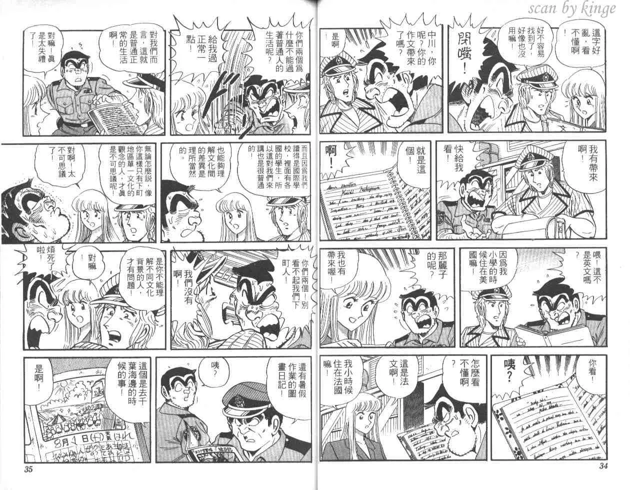 第51页