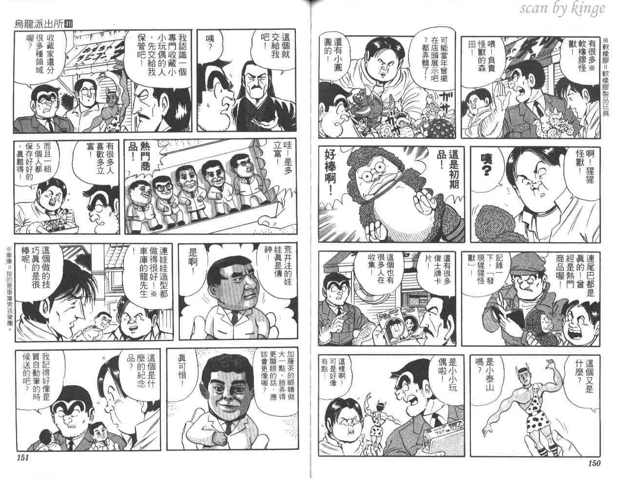 第219页