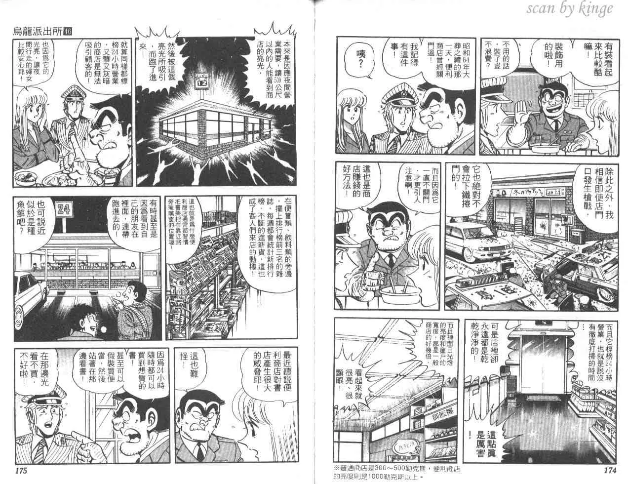 第255页