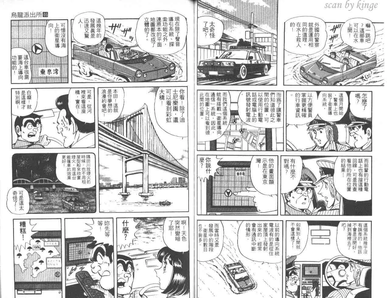 第171页