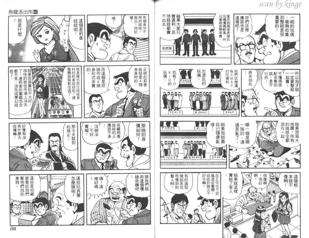 第222页