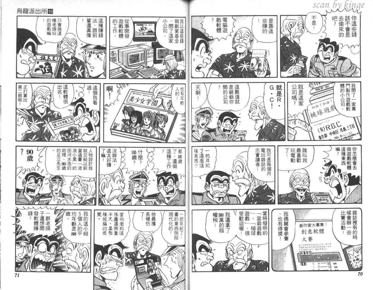 第105页