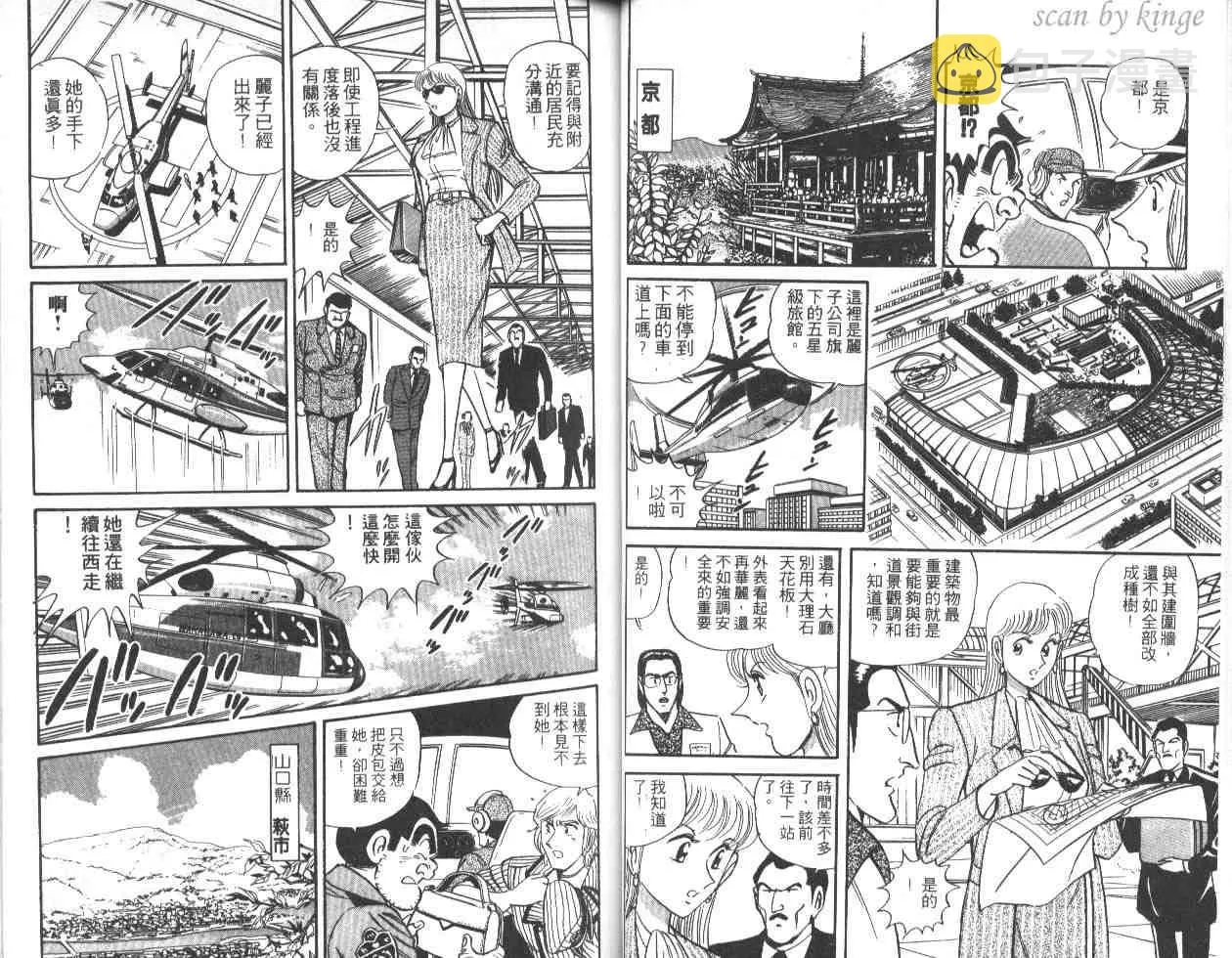 第81页