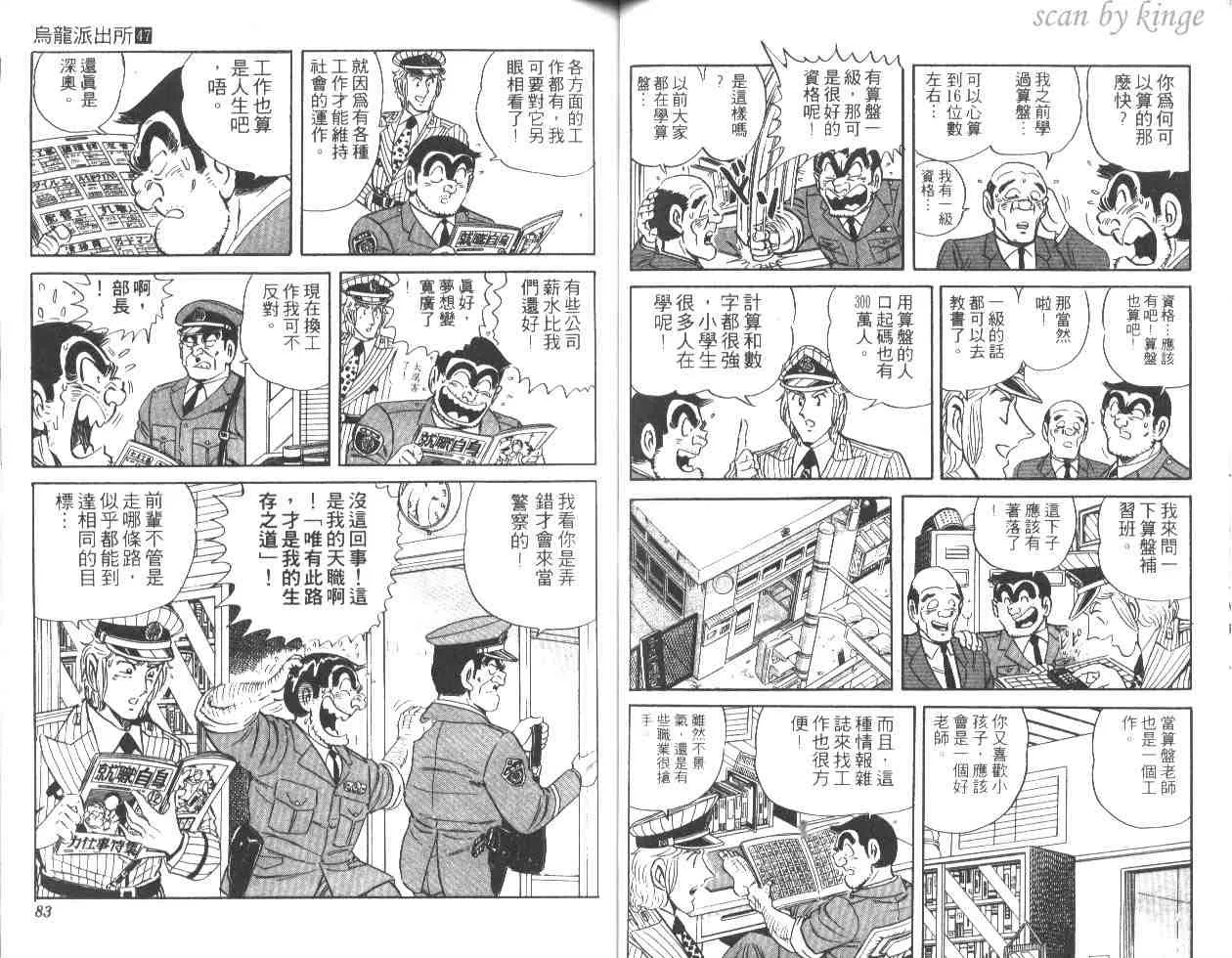 第120页