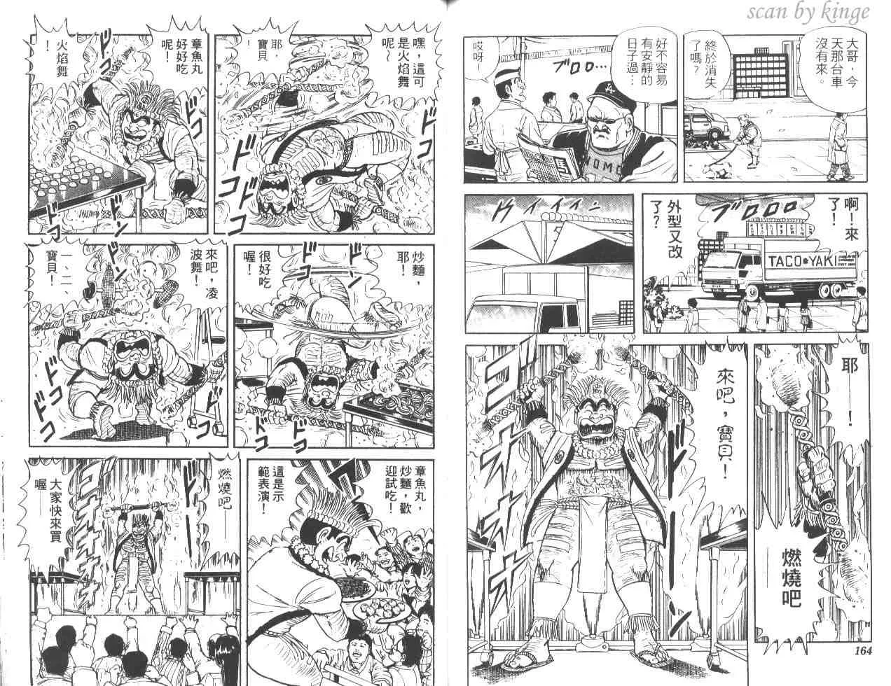 第240页