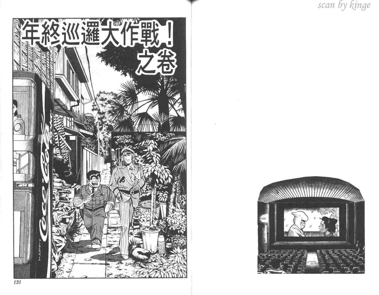第189页