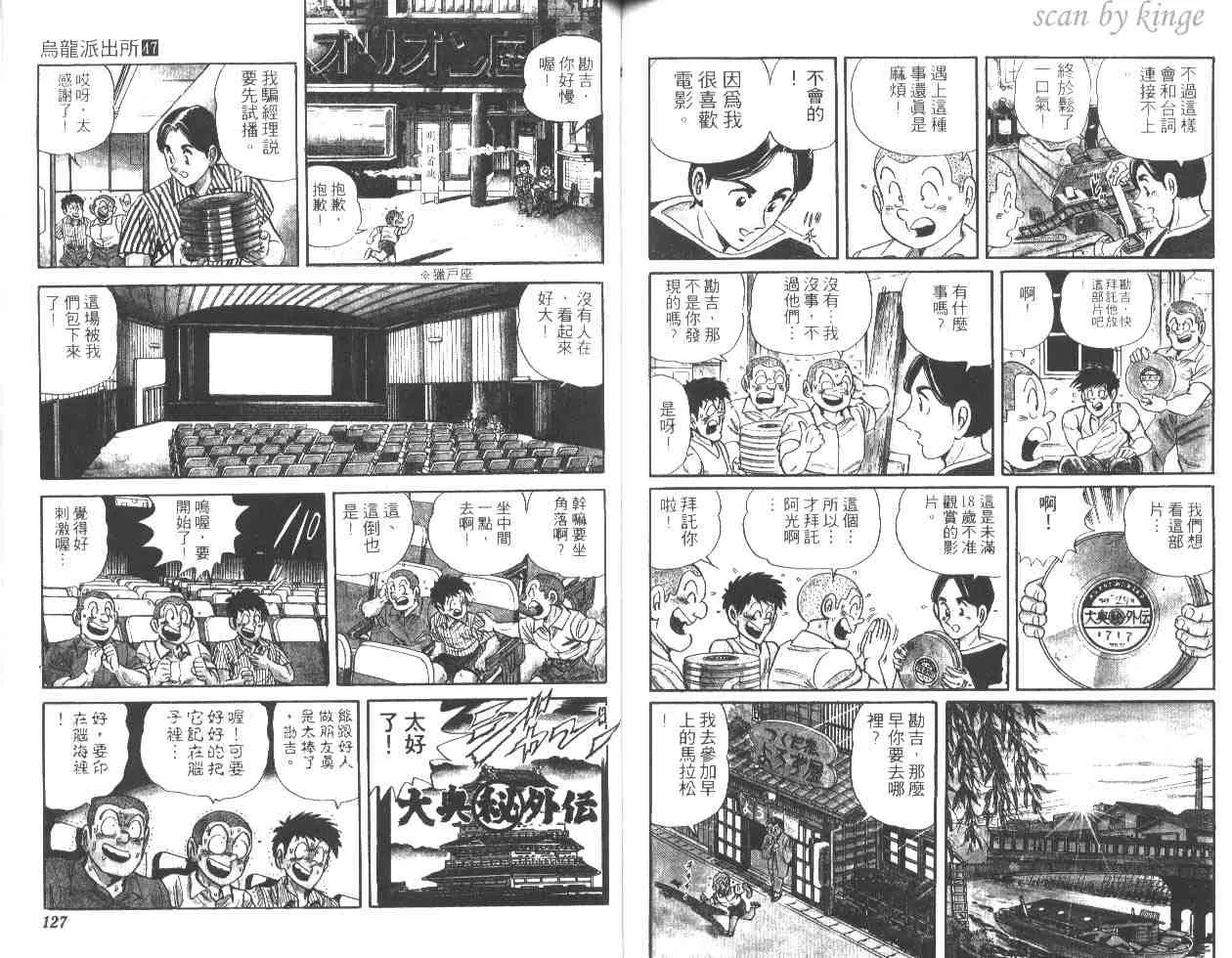 第183页
