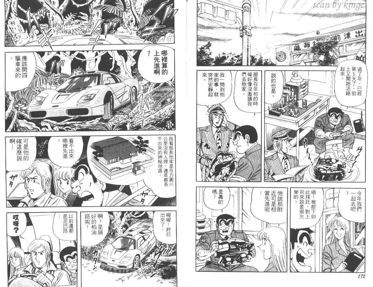 第252页