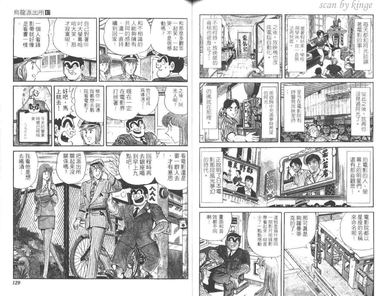 第186页