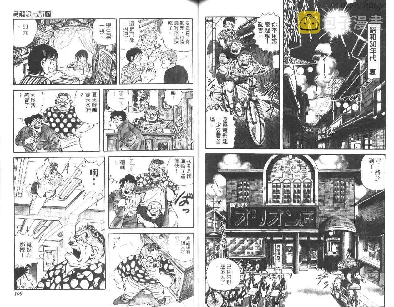 第159页