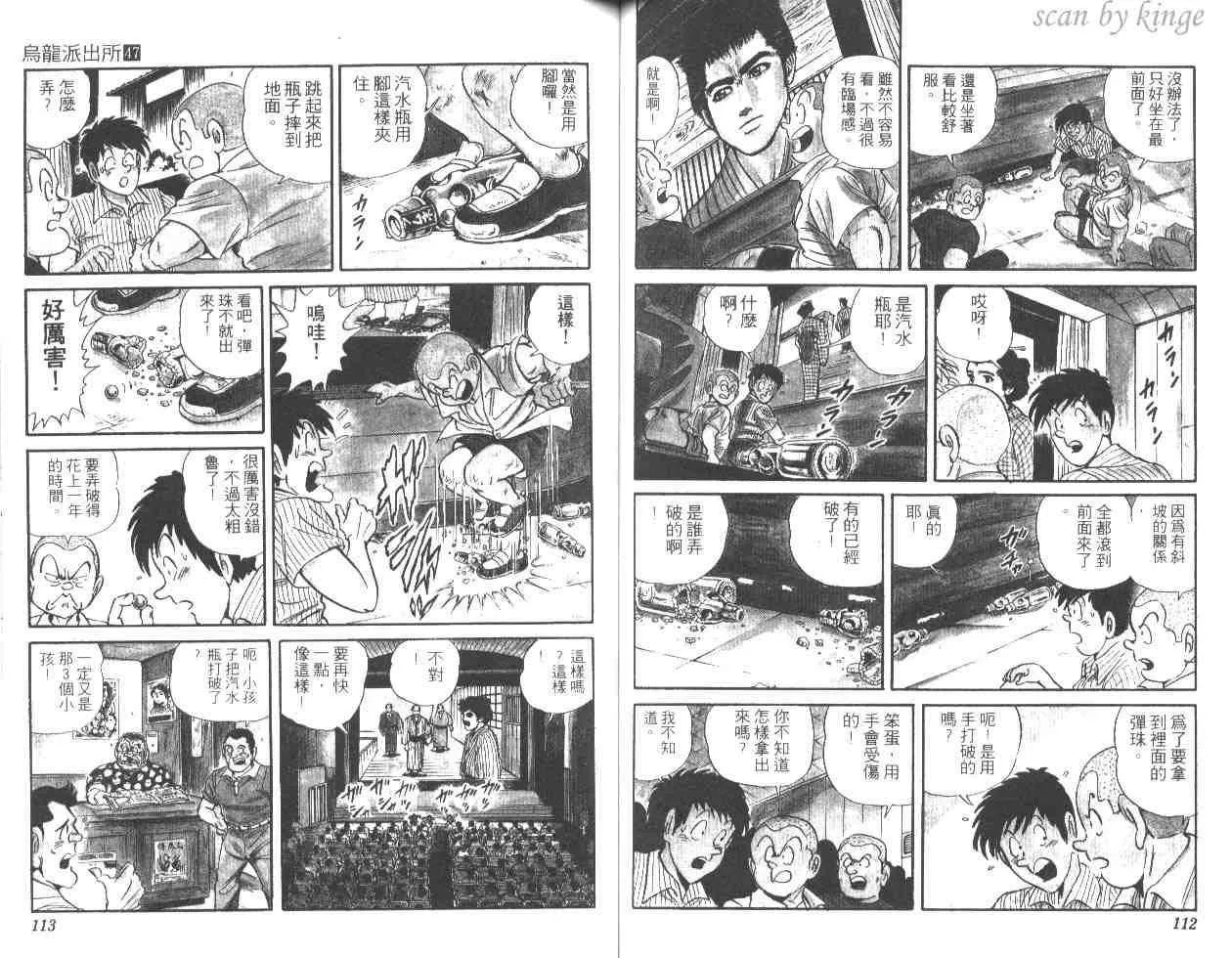 第165页
