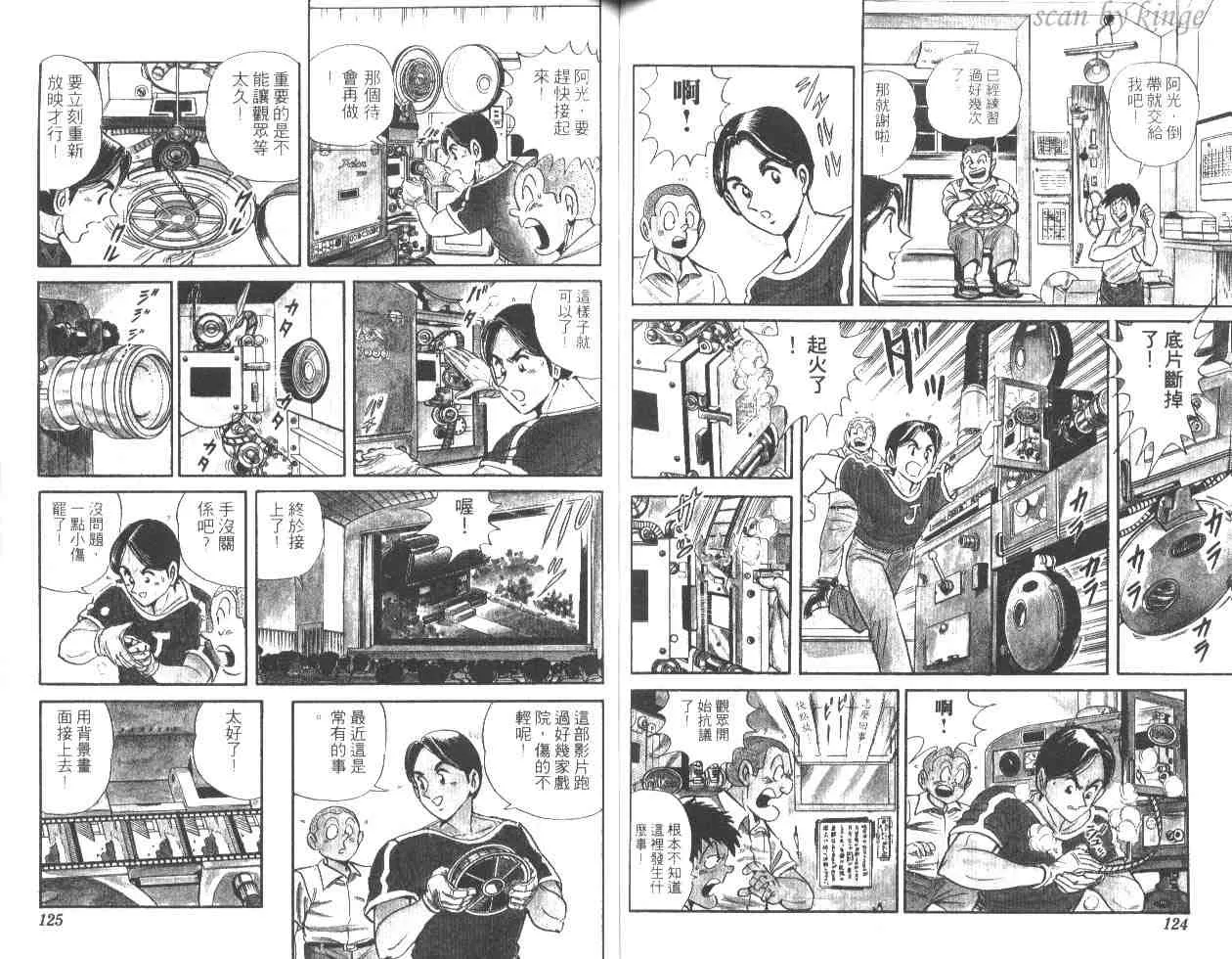 第180页