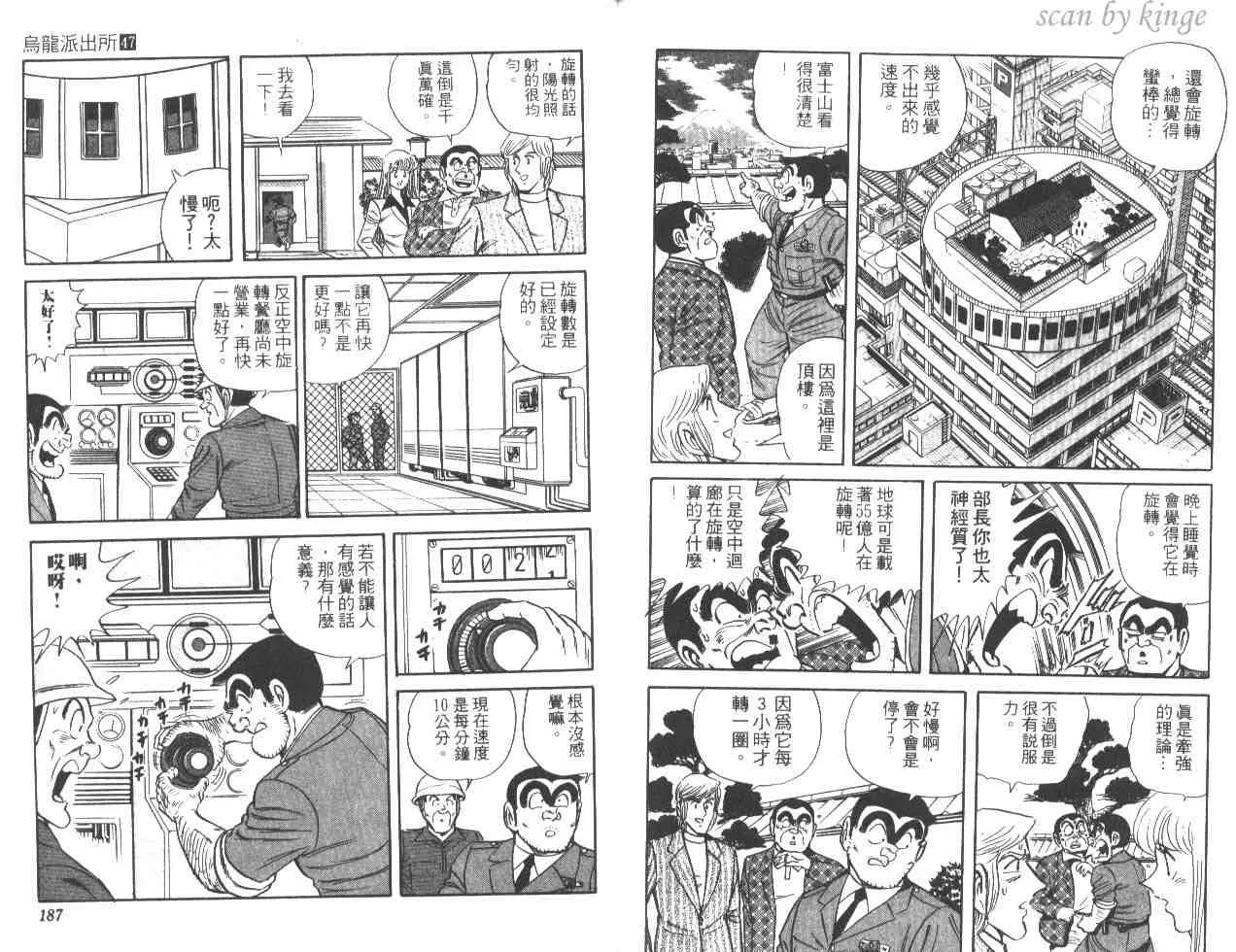 第273页
