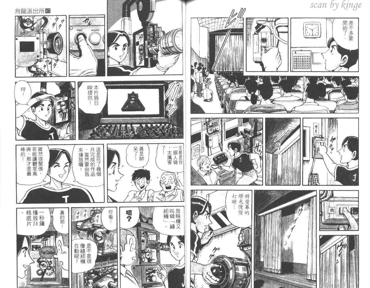 第177页