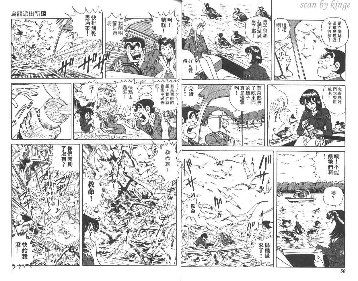 第75页