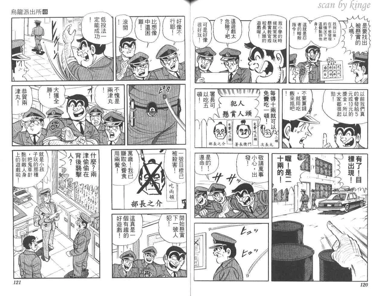 第177页