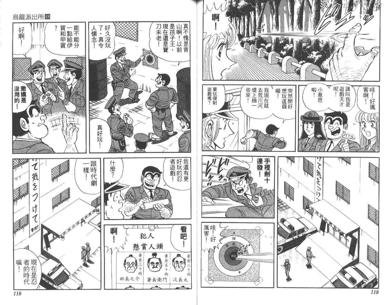 第174页
