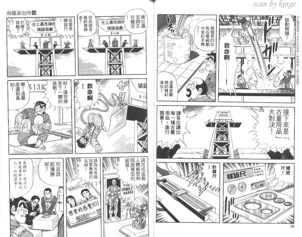 第114页