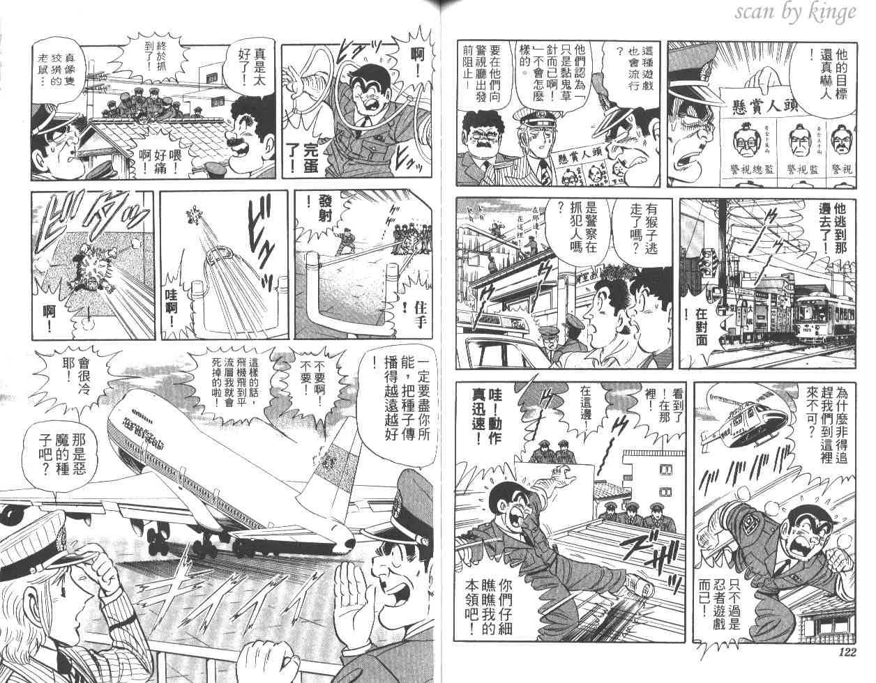 第180页