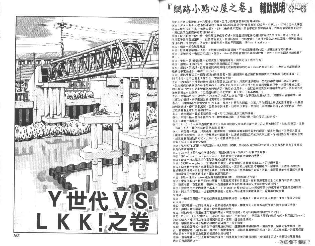 第243页