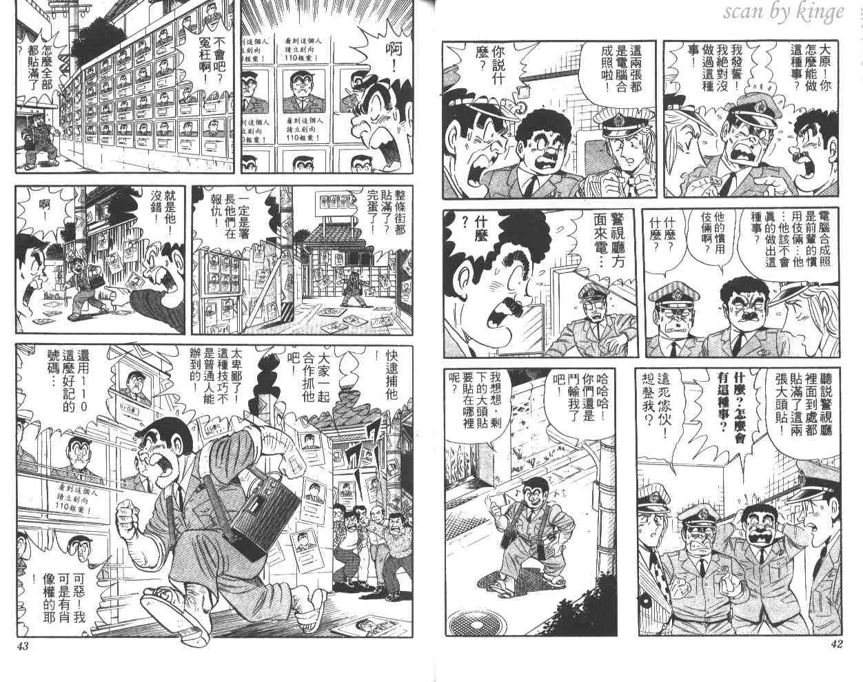 第63页
