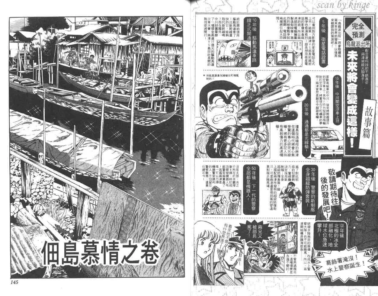 第213页