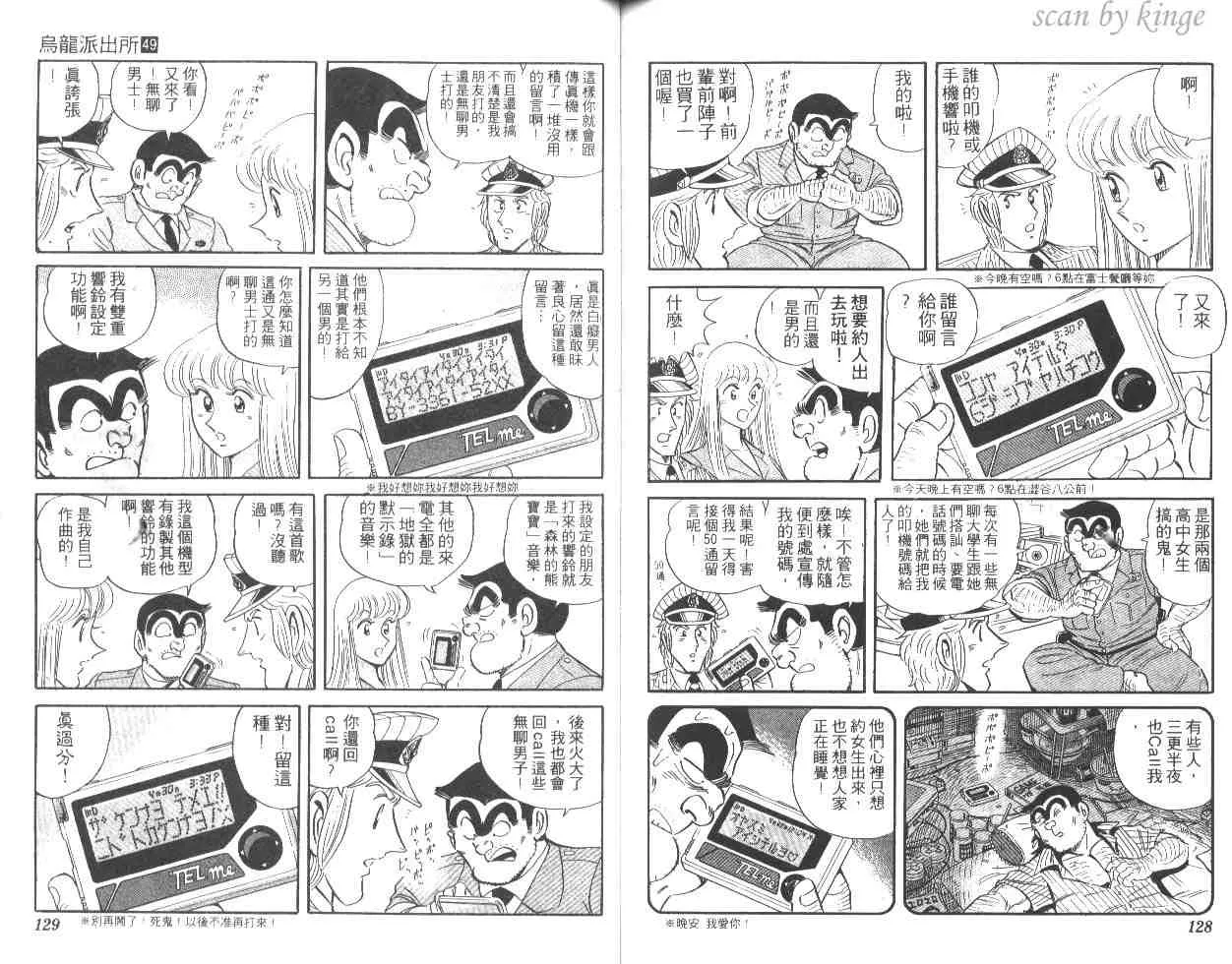 第189页