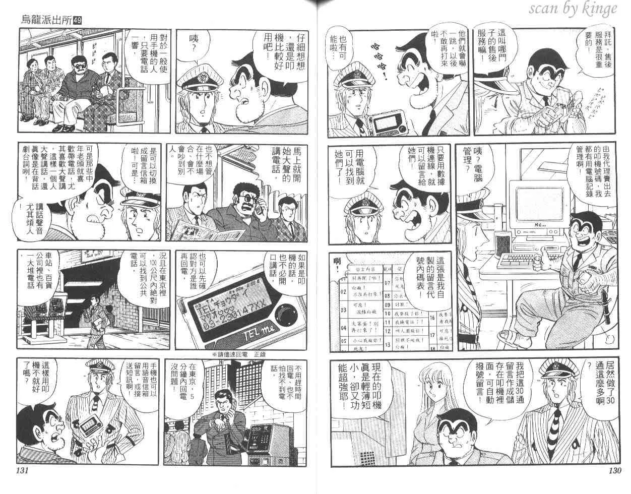 第192页