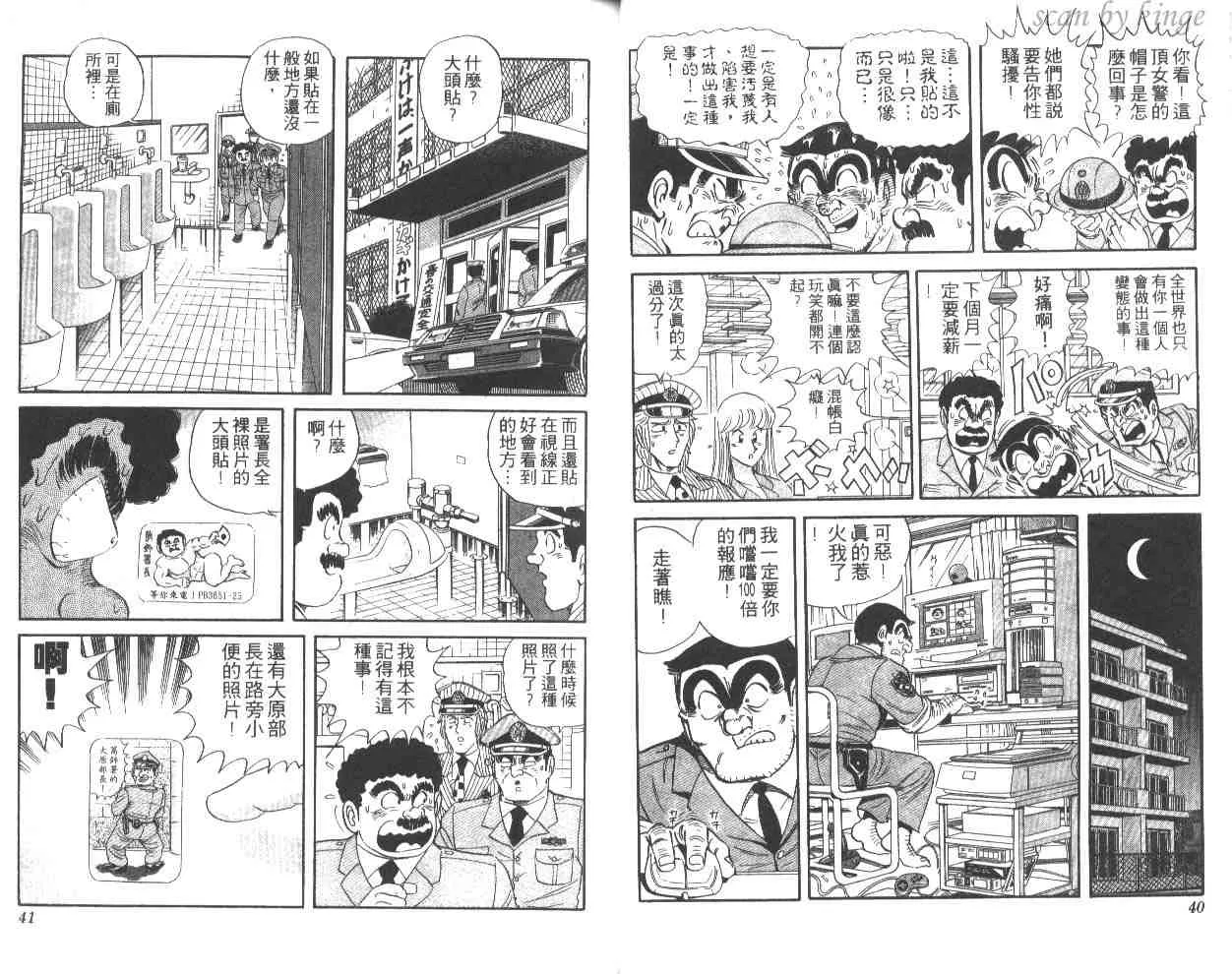 第60页