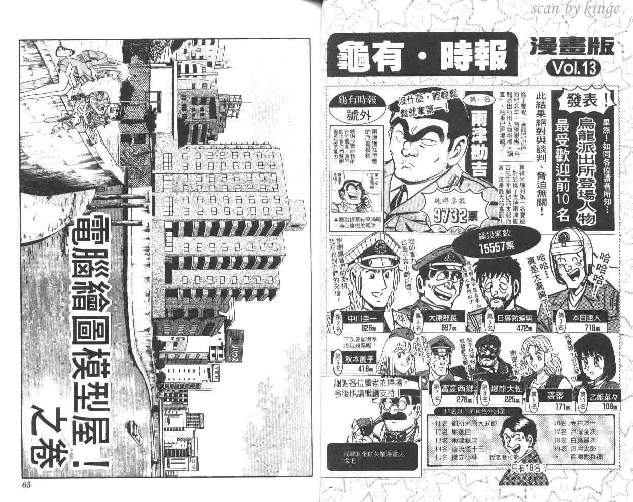 第96页