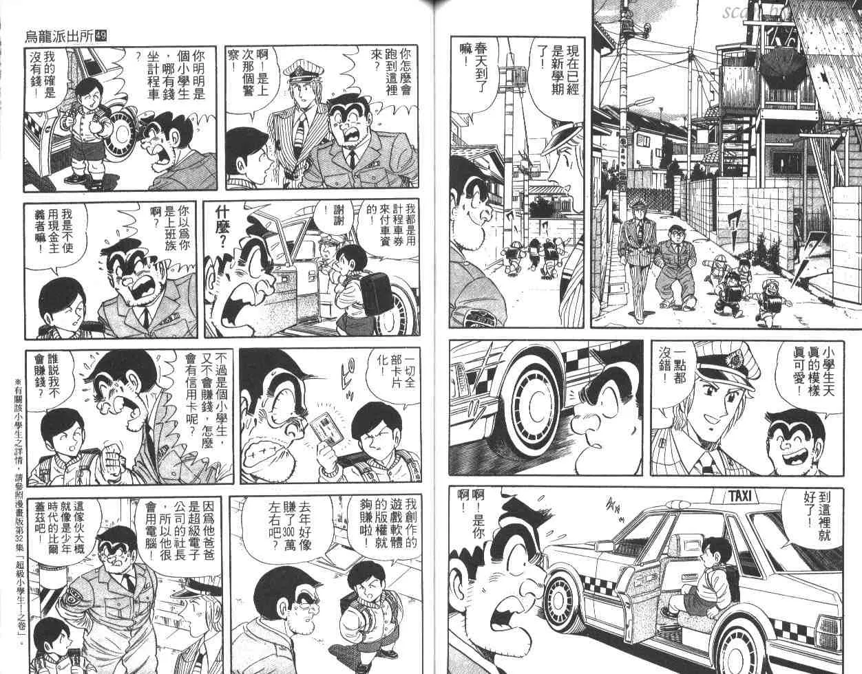 第159页